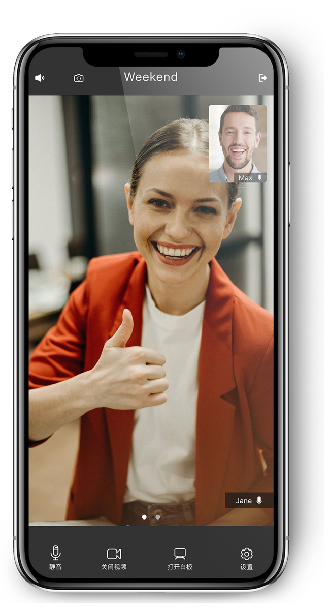 Video Group Chat
