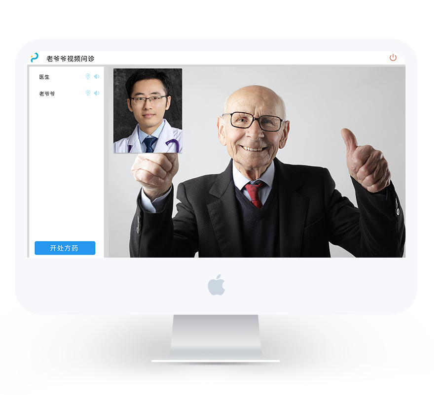 remote medical