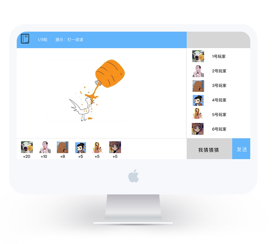 Meeting collaboration